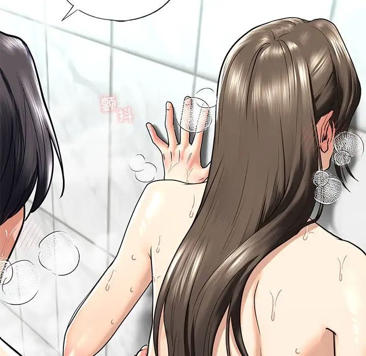 我的继姐第12话