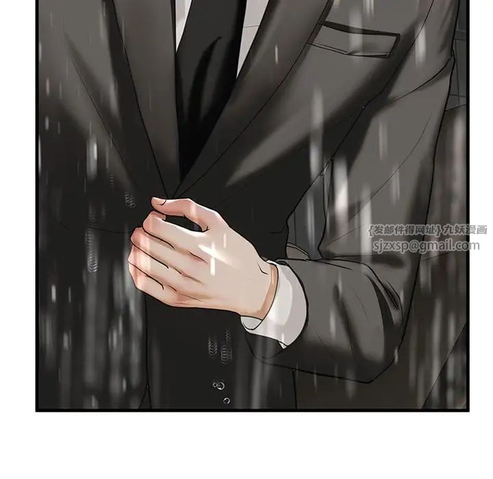 我的继姐第12话