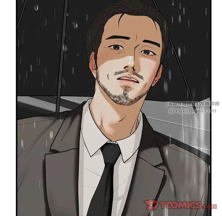 我的继姐第12话