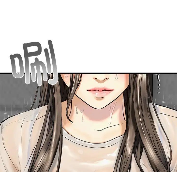 我的继姐第12话