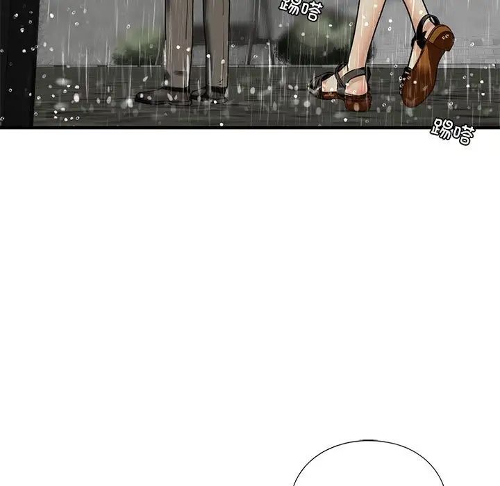 我的继姐第12话