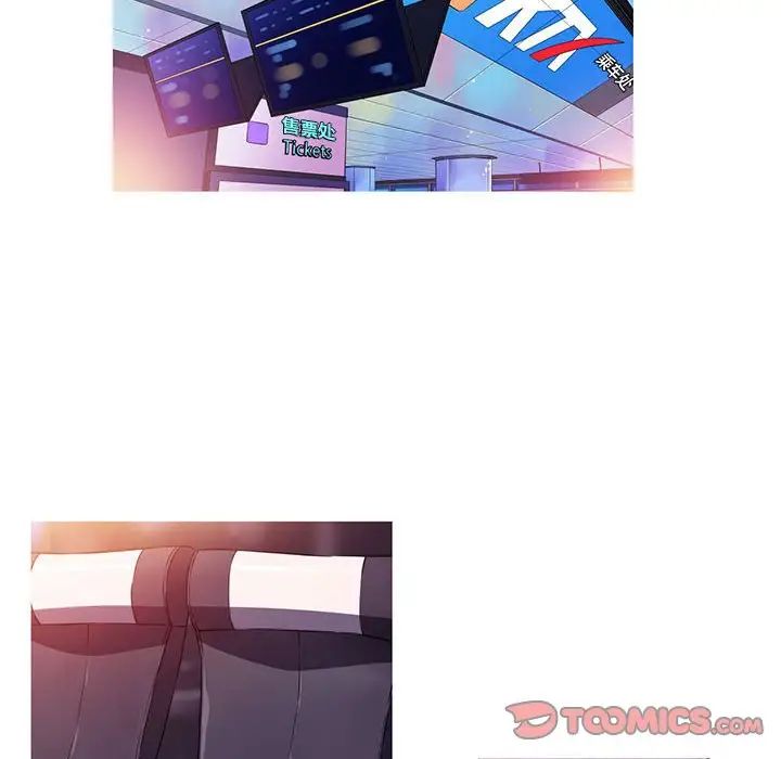 我的梦幻女友第4话