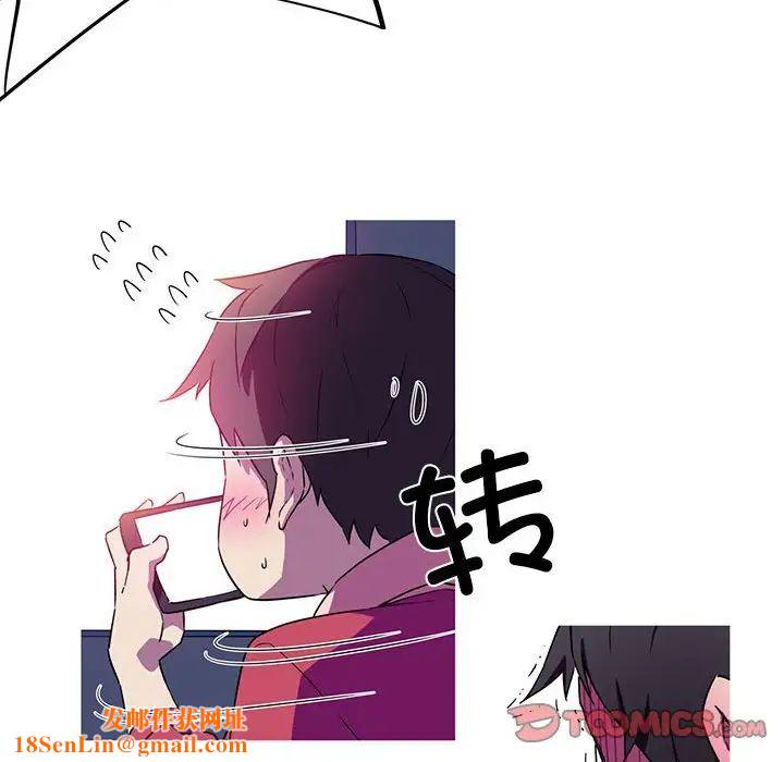 我的梦幻女友第4话