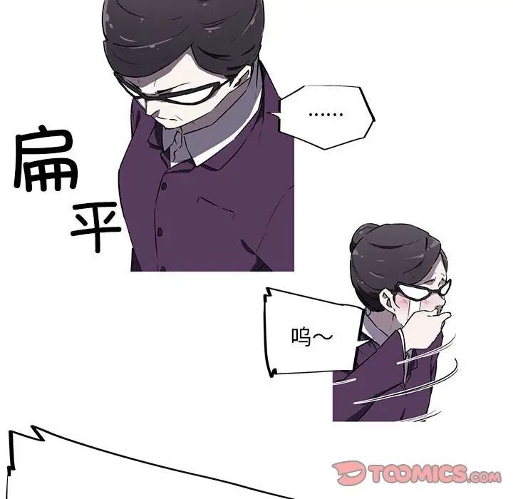 我的梦幻女友第4话