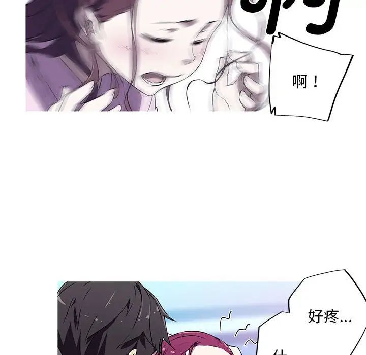 我的梦幻女友第4话