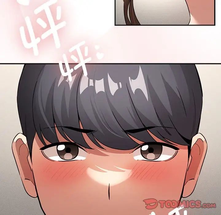 疫情期间的家教生活第113话