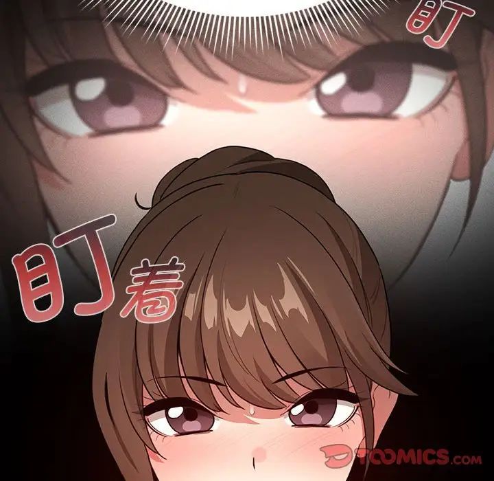 疫情期间的家教生活第113话