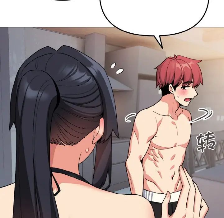 大学生活就从社团开始第85话