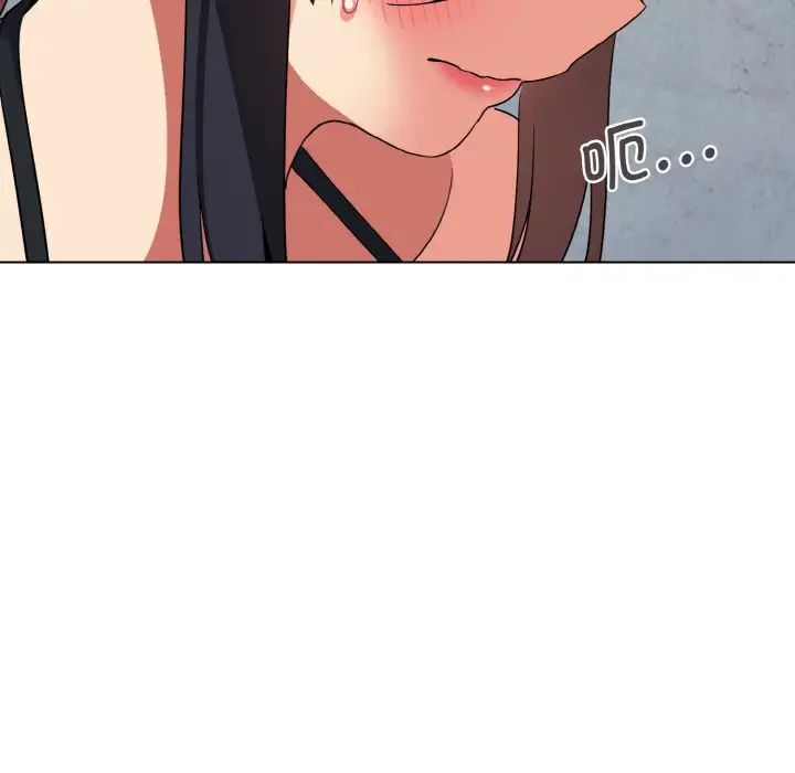 大学生活就从社团开始第85话