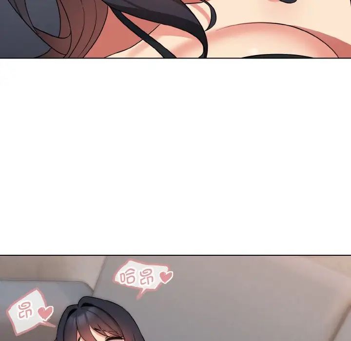 大学生活就从社团开始第85话