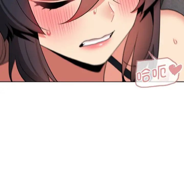 大学生活就从社团开始第85话