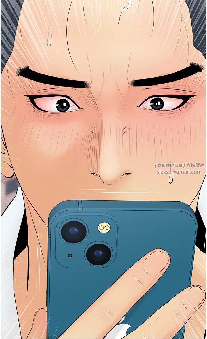 糖果爸爸的抢婚大作战第8话-要不要试试看无套?