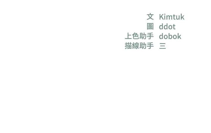 洞洞杂货店第85话-卡在小穴里的保险套