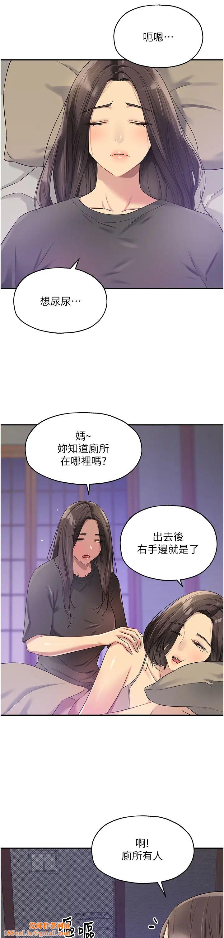 洞洞杂货店第85话-卡在小穴里的保险套