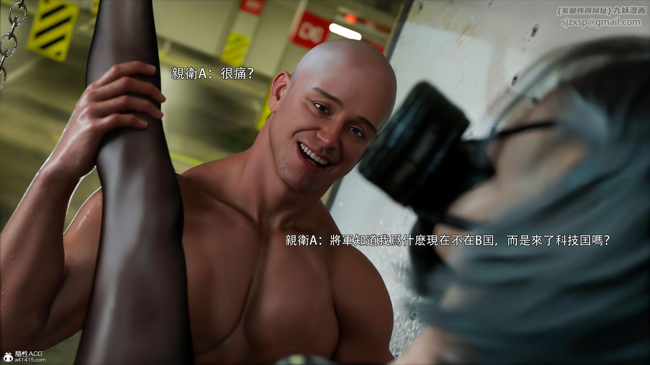 [3D]逆转HD+IF第49话