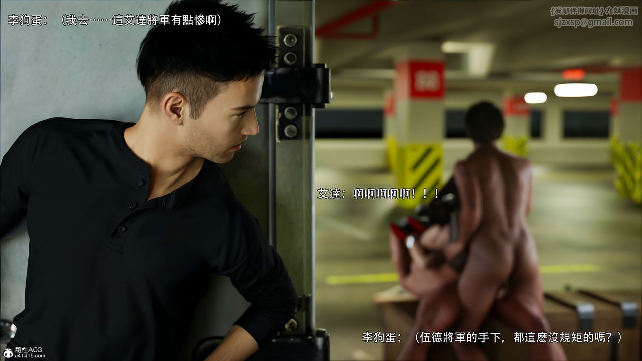 [3D]逆转HD+IF第49话