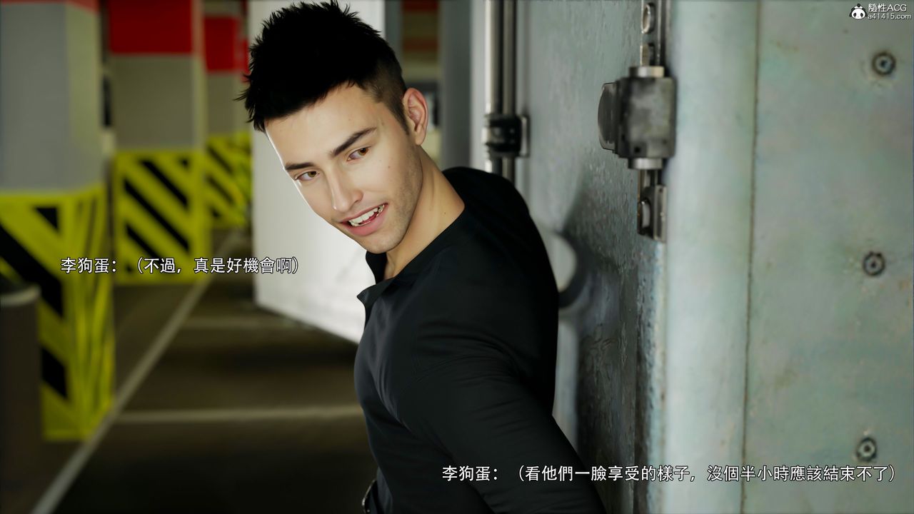 [3D]逆转HD+IF第49话