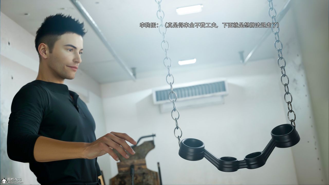 [3D]逆转HD+IF第49话