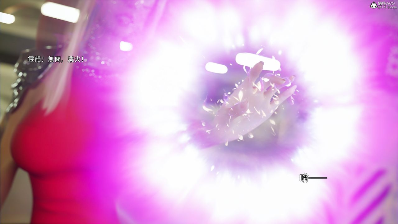 [3D]逆转HD+IF第49话