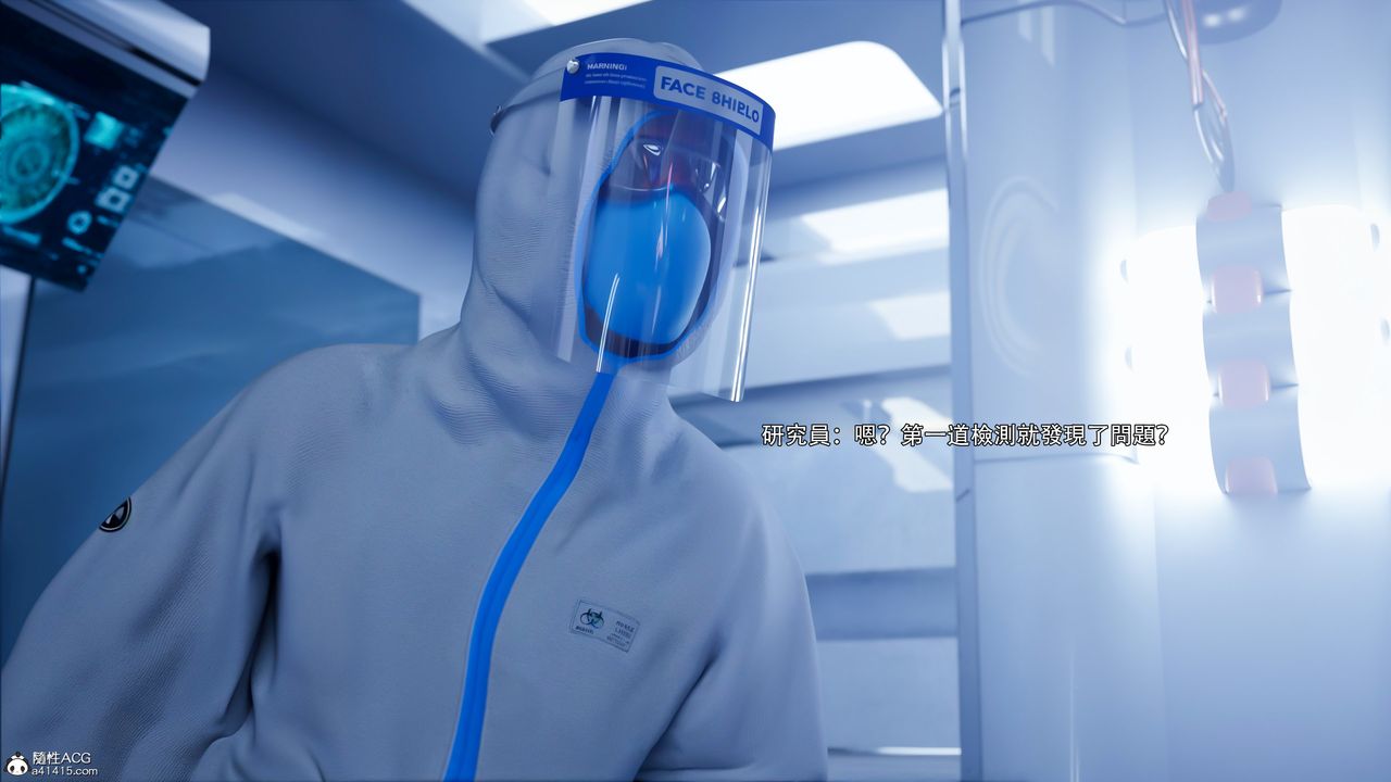 [3D]逆转HD+IF第49话