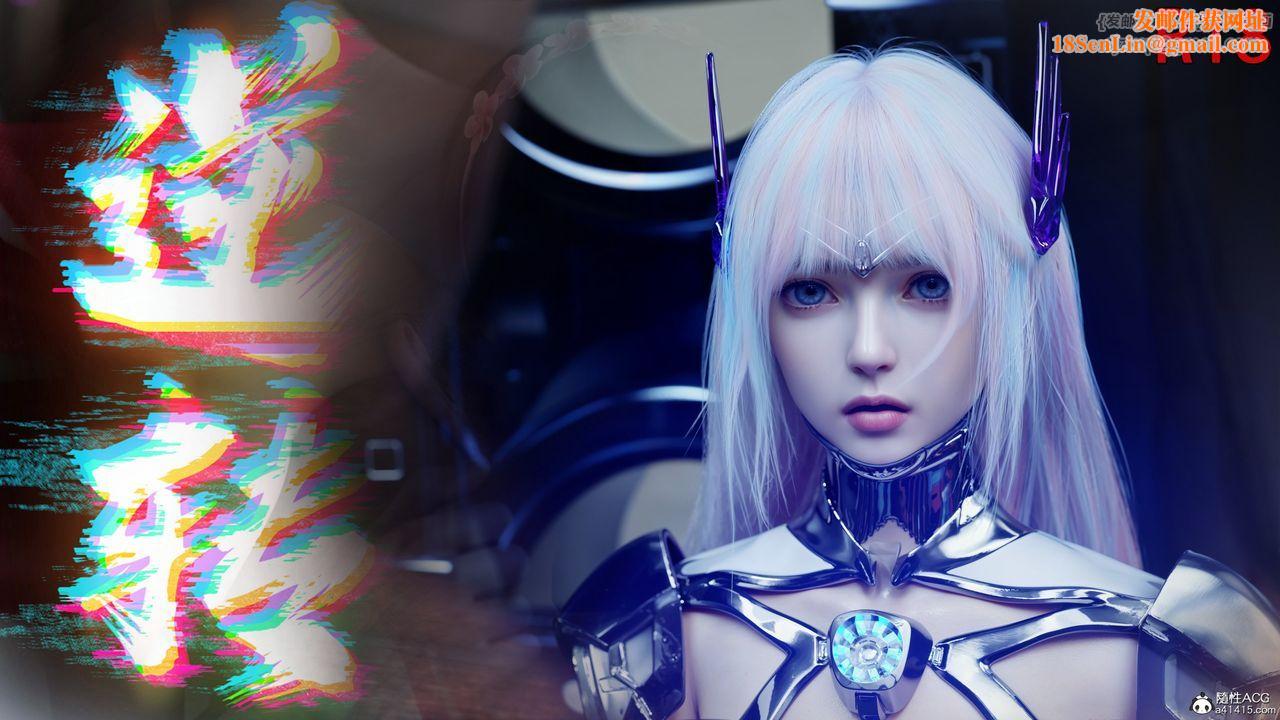 [3D]逆转HD+IF第50话