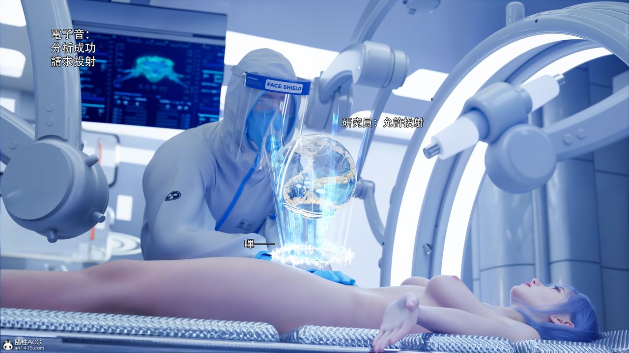 [3D]逆转HD+IF第50话