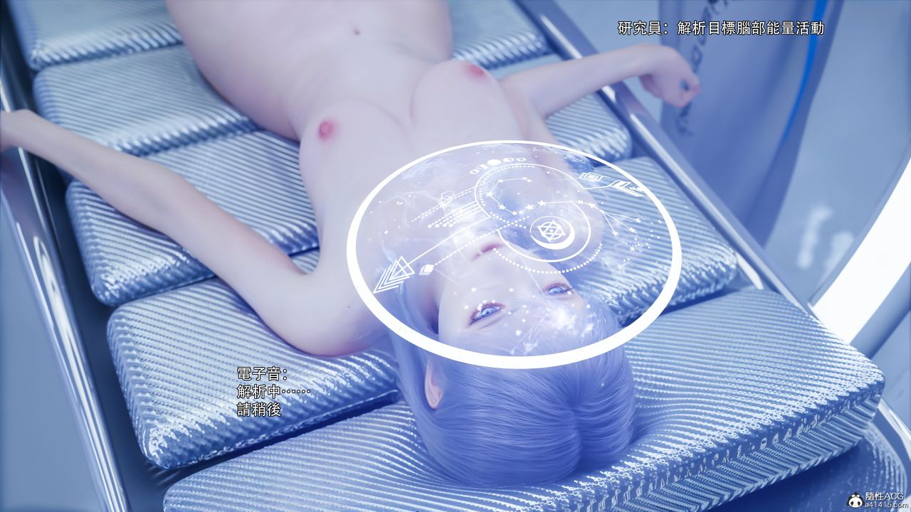 [3D]逆转HD+IF第50话