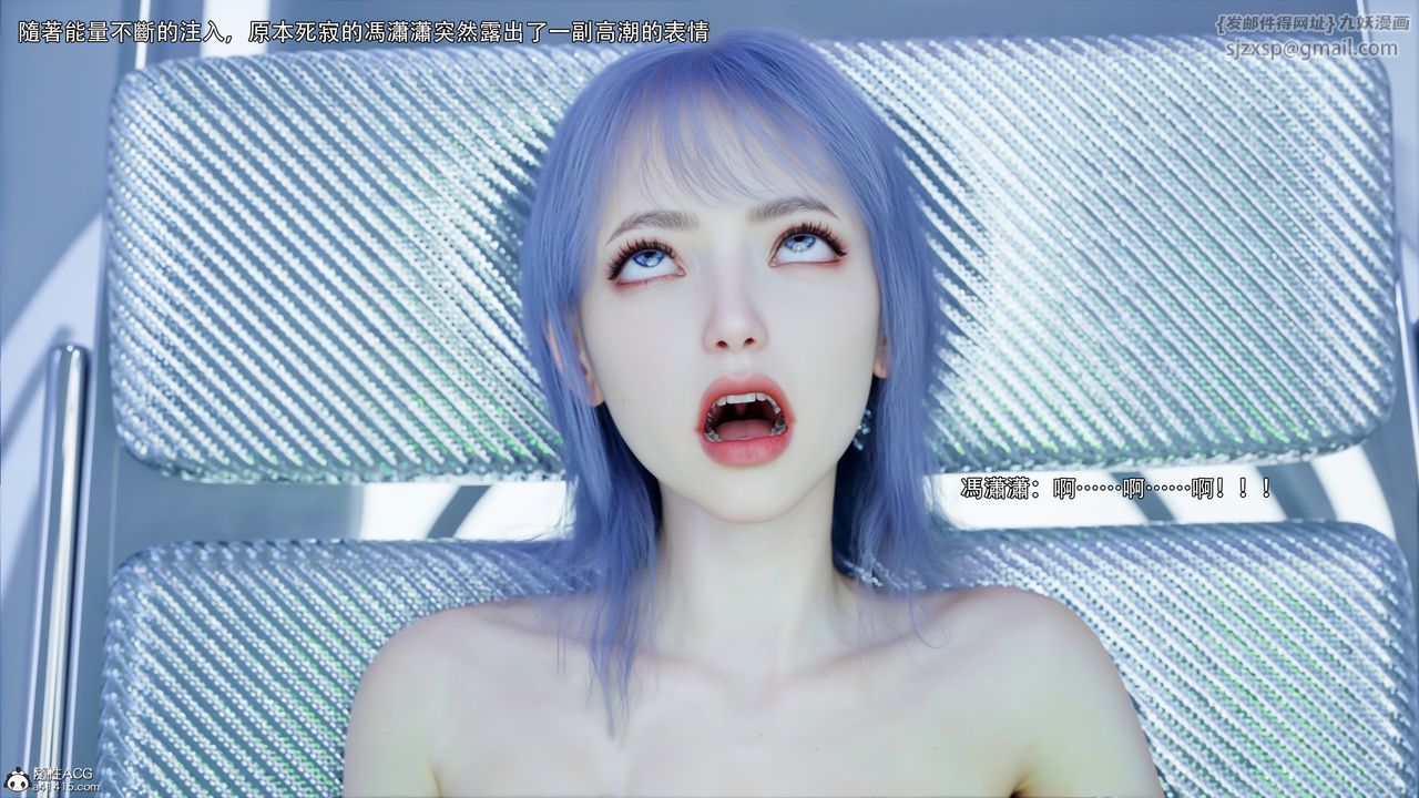 [3D]逆转HD+IF第50话