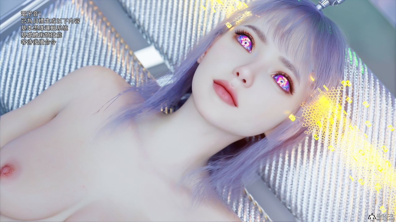 [3D]逆转HD+IF第50话