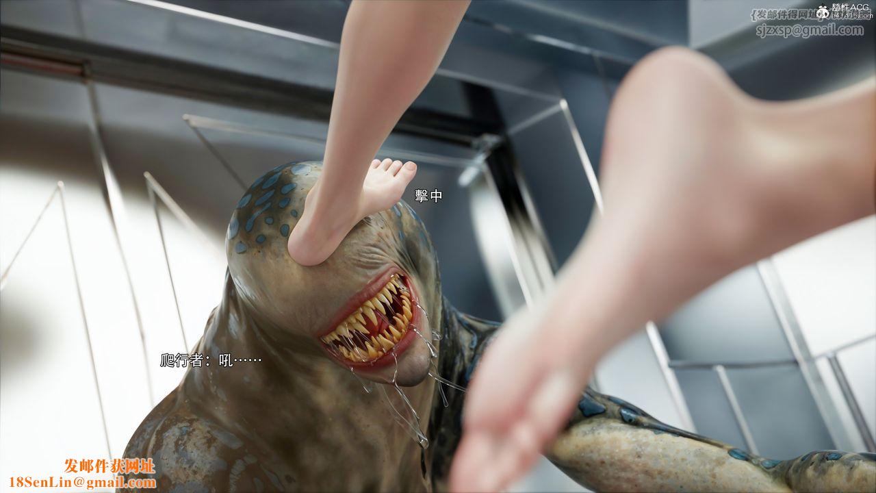 [3D]逆转HD+IF第50话