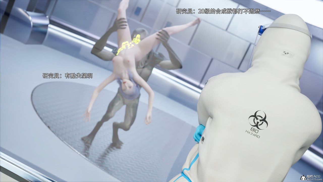 [3D]逆转HD+IF第50话