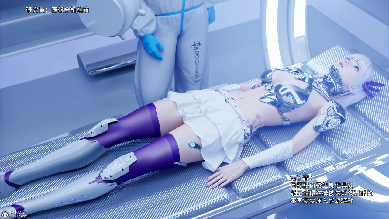 [3D]逆转HD+IF第50话