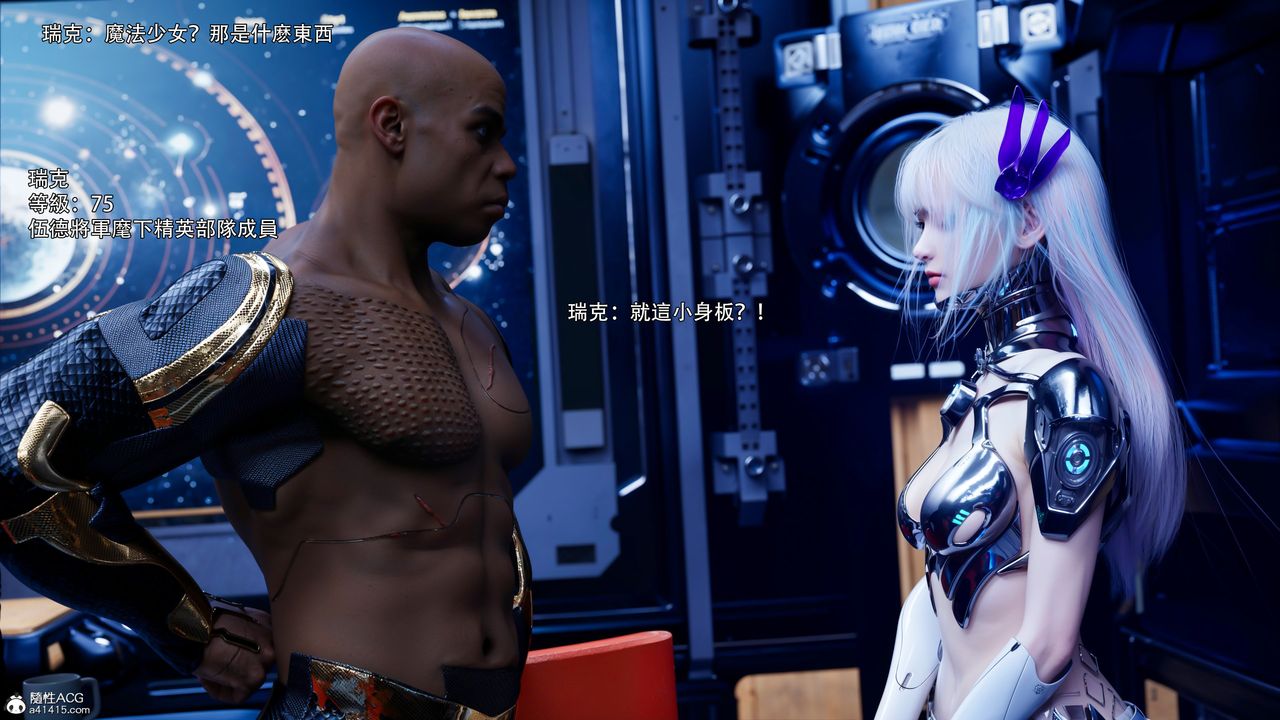 [3D]逆转HD+IF第50话