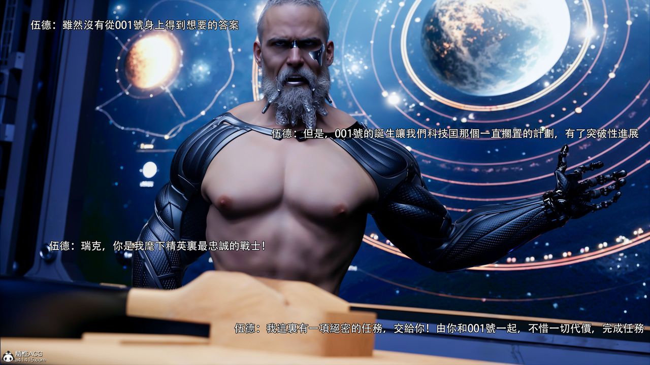 [3D]逆转HD+IF第50话