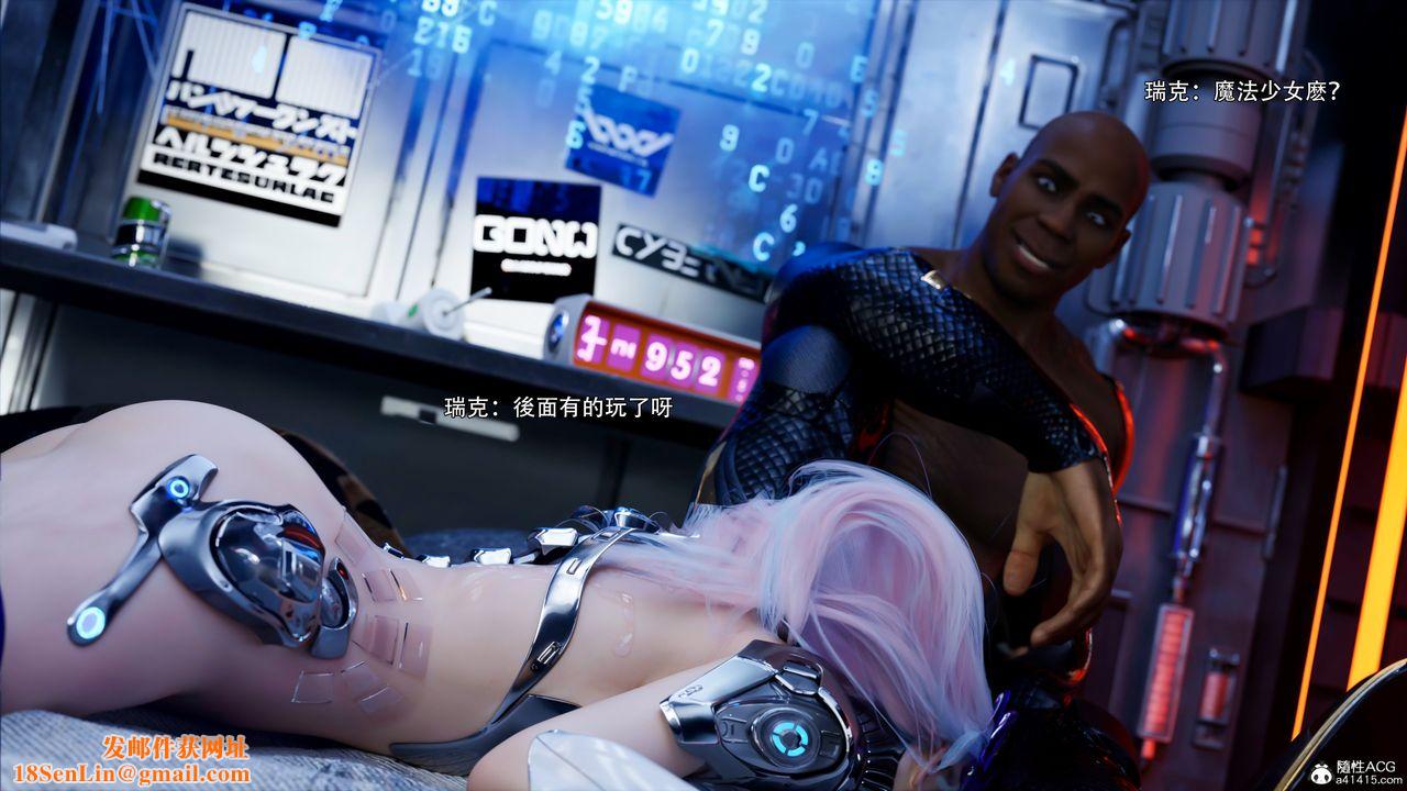 [3D]逆转HD+IF第50话