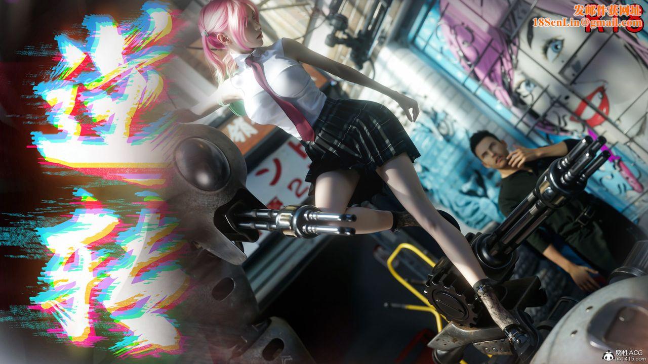 [3D]逆转HD+IF第51话