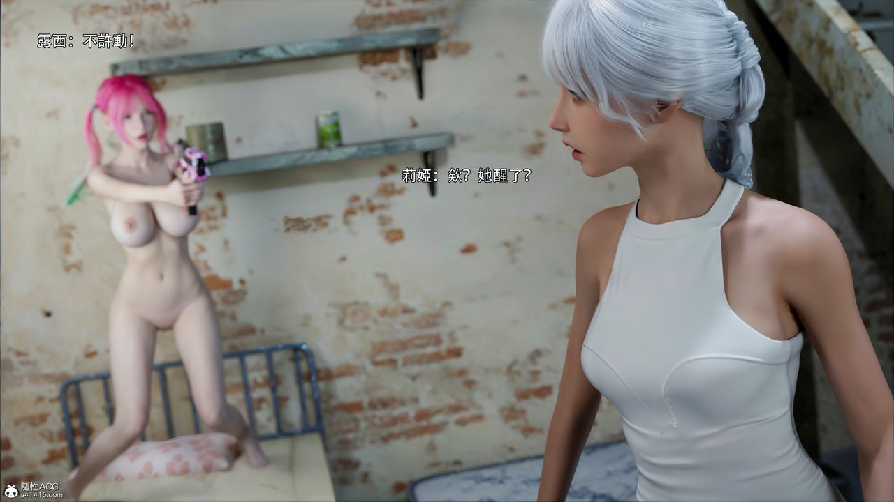 [3D]逆转HD+IF第51话