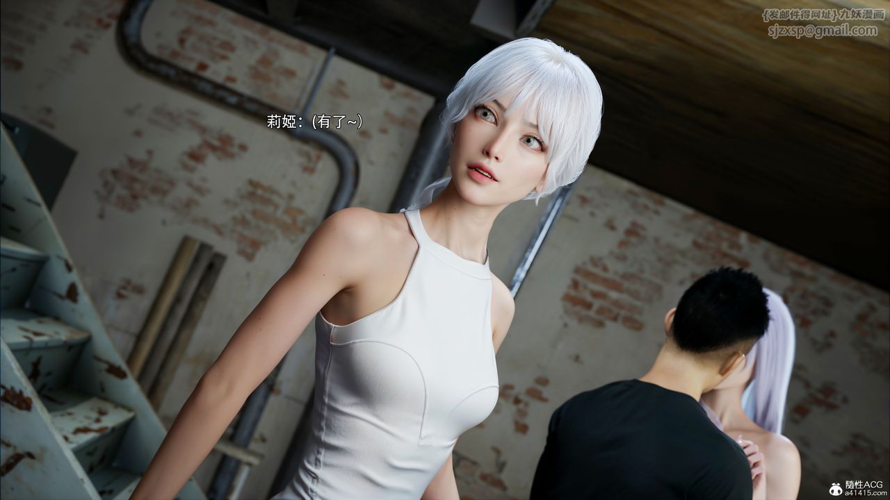 [3D]逆转HD+IF第51话