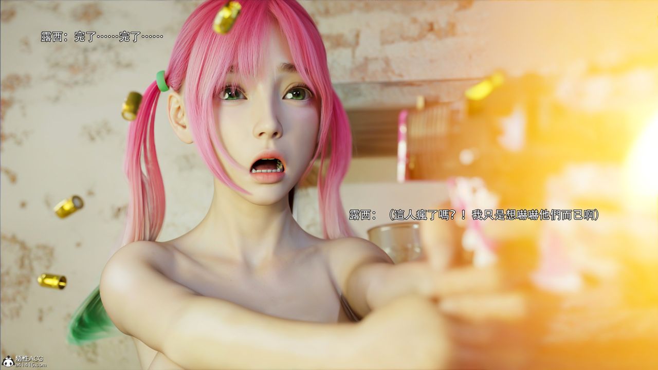 [3D]逆转HD+IF第51话