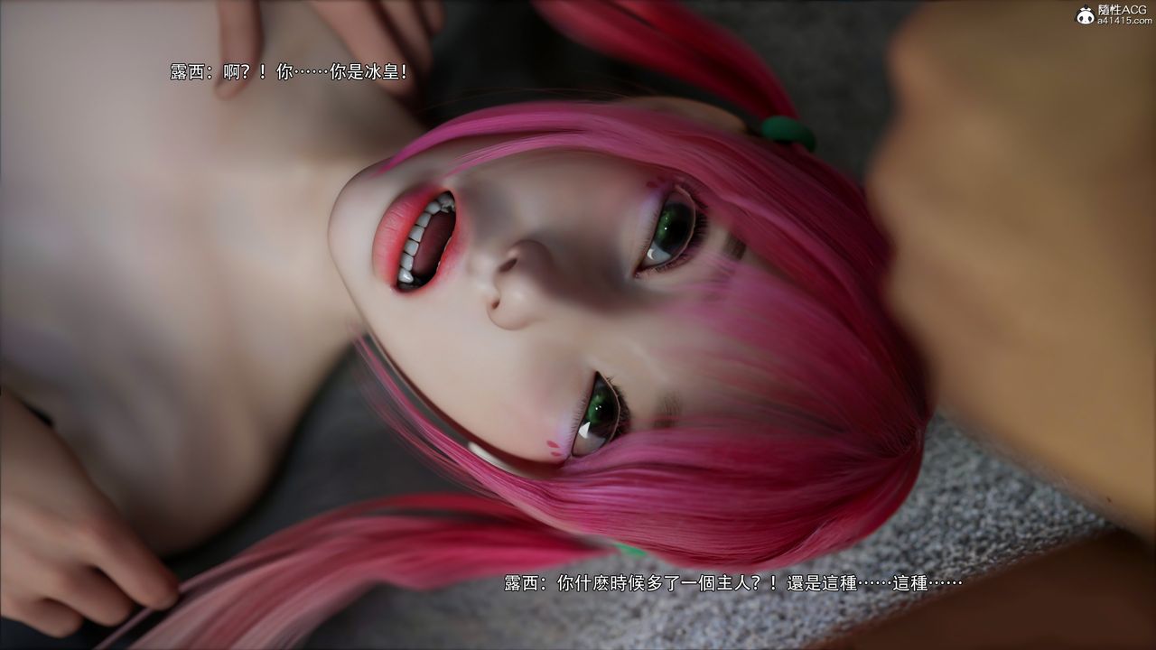 [3D]逆转HD+IF第51话