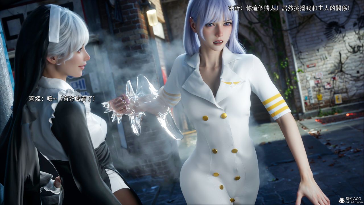 [3D]逆转HD+IF第51话