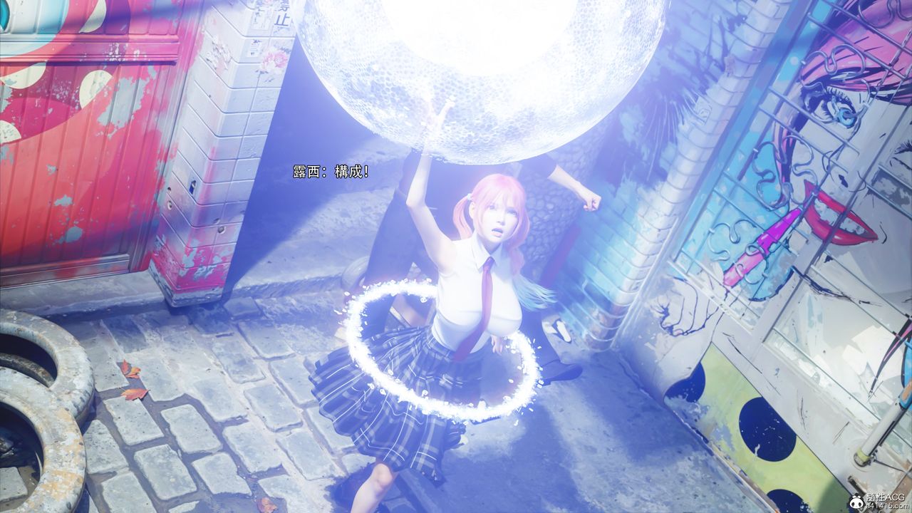 [3D]逆轉HD+IF第51話