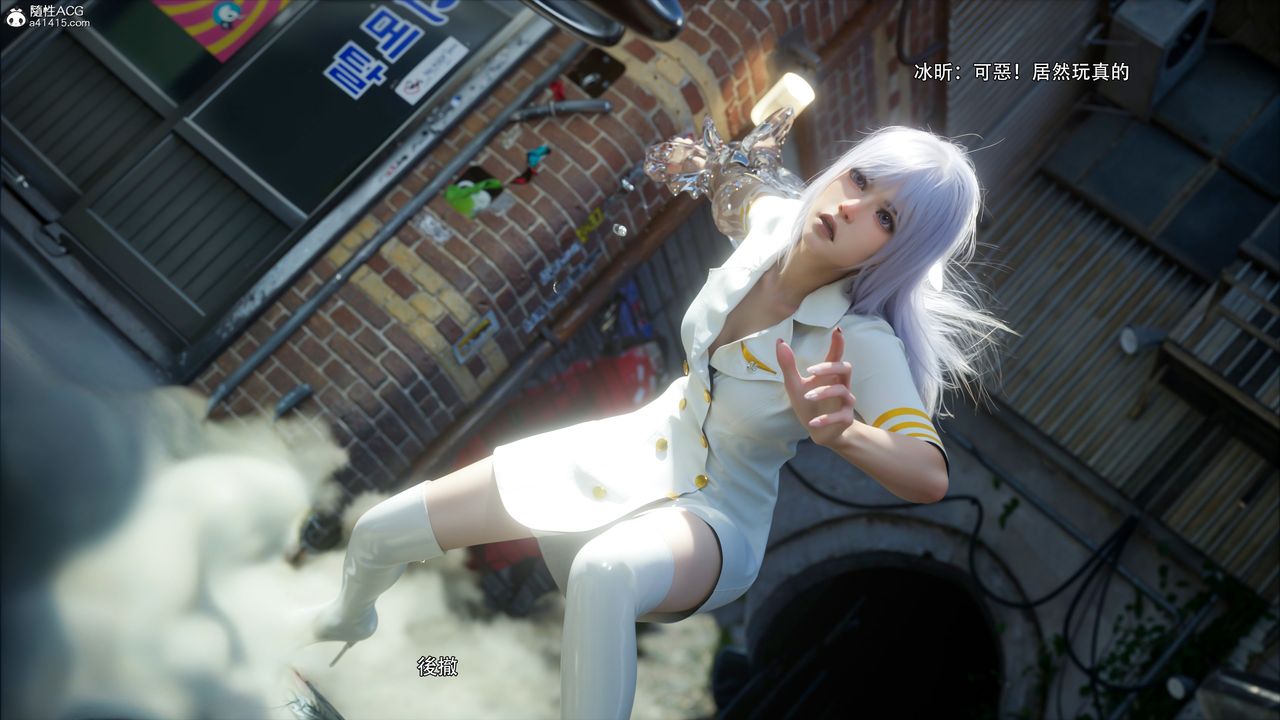 [3D]逆转HD+IF第51话