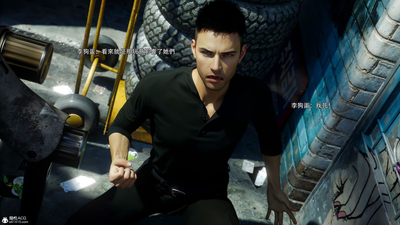 [3D]逆转HD+IF第51话