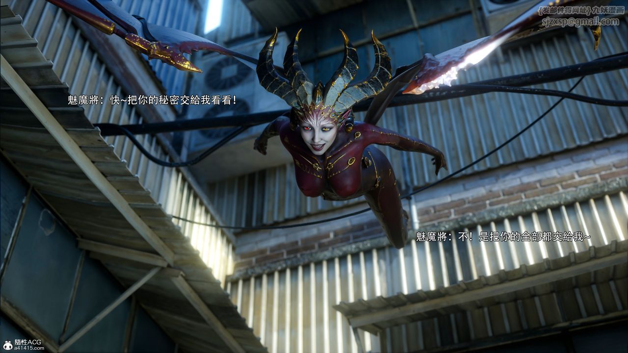 [3D]逆转HD+IF第51话