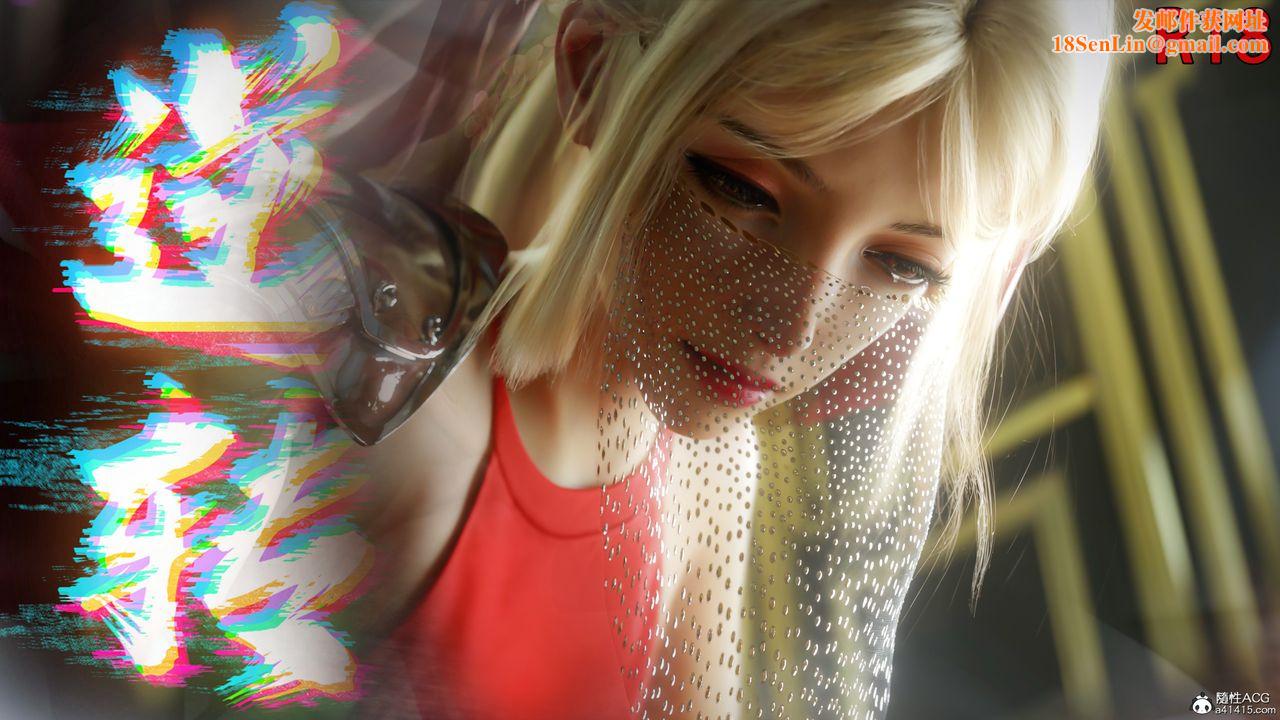 [3D]逆转HD+IF第52话