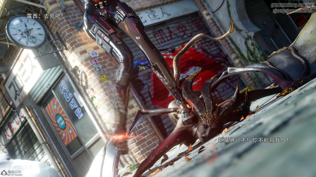 [3D]逆转HD+IF第52话