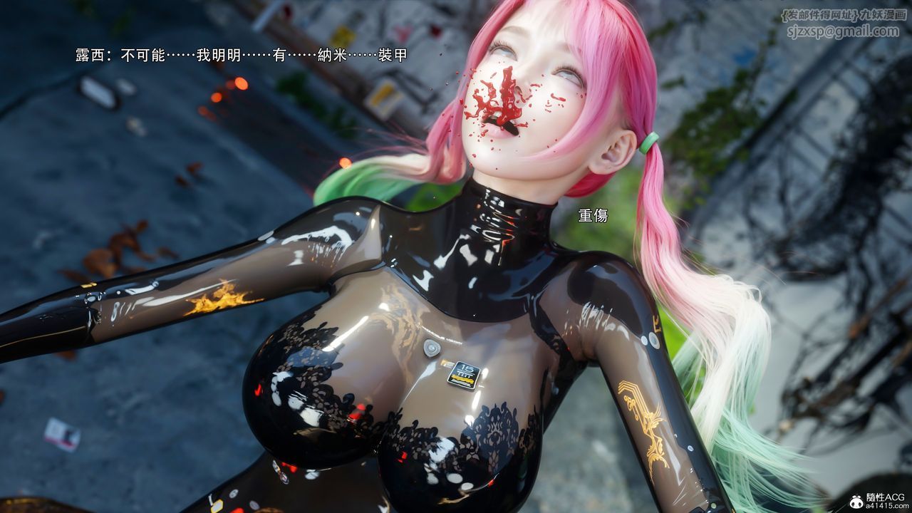 [3D]逆转HD+IF第52话