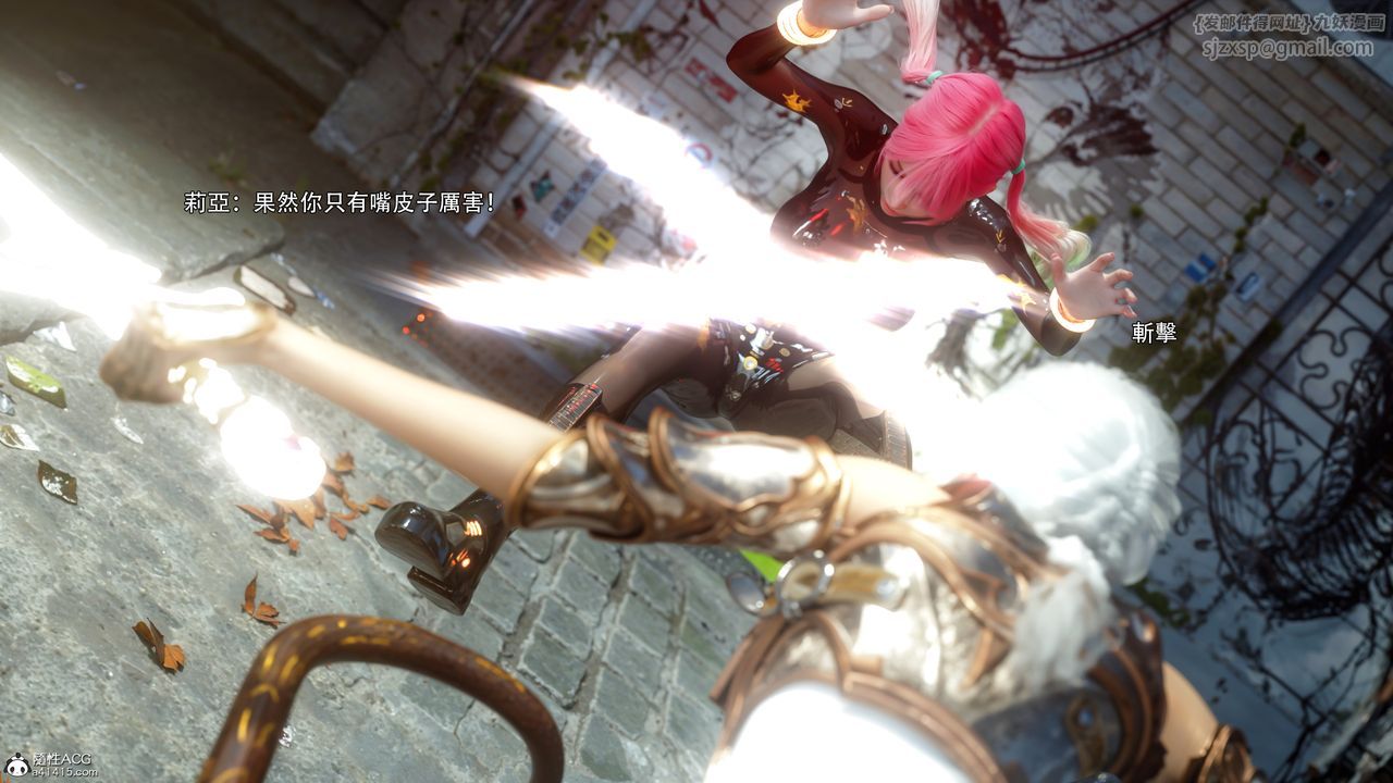 [3D]逆转HD+IF第52话