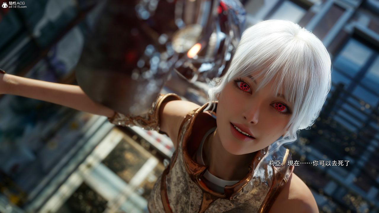 [3D]逆转HD+IF第52话